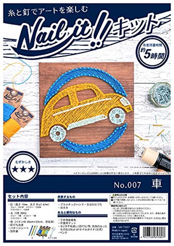 楽天市場 ネコポスok ストリングアート ネイルイット Nail It キット セット 車 看板 工作 手作り ハンドメイド ネコポス１通で１点まで アクセサリーと雑貨のお店 Ecru