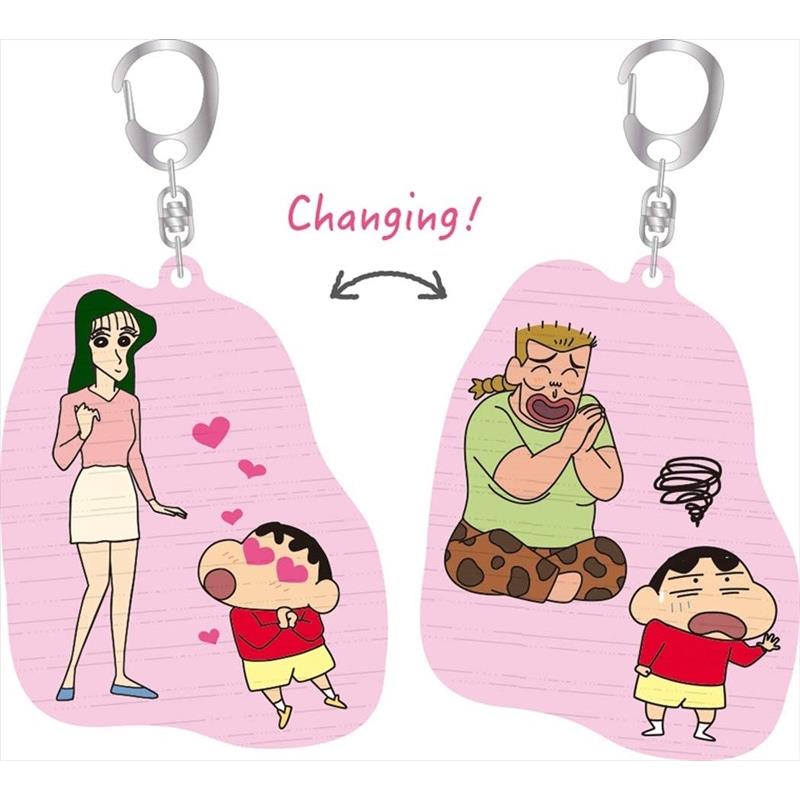 チェンジング アクリルキーホルダー クレヨンしんちゃん ななこおねいさんと忍ちゃん キーホルダー メーカー公式ショップ クレしん アクキー キーチェーン かわいい