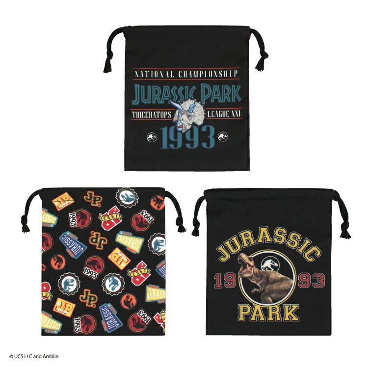 巾着 小　3枚セット ジュラシック・パーク / 給食 袋 小学生 入園 入学 幼稚園 かわいい 小学校画像