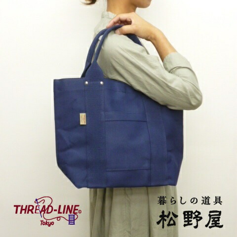 【尖んがり10倍】松野屋 スレッドライン THREAD-LINE トート 御徒面子 甚だしい帆布 キャンヴァス M 色合い 日本製