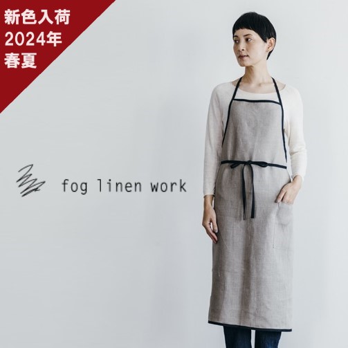 楽天市場】【レビューでプレゼント】fog linen work フォグリネン 