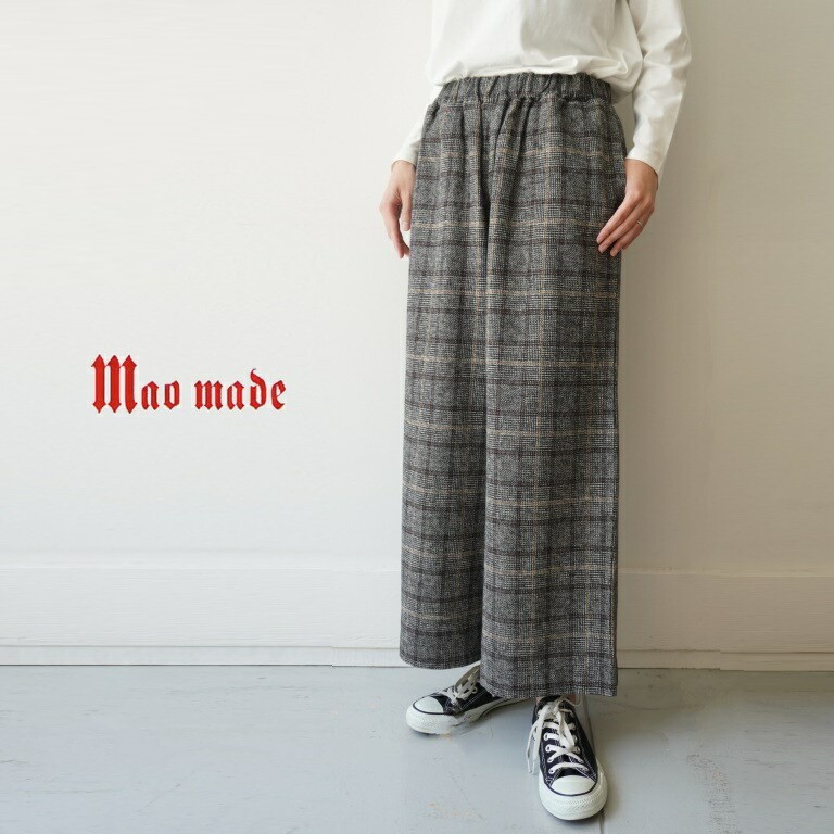 楽天市場】【15％オフ・クーポン対象】マオメイド mao made