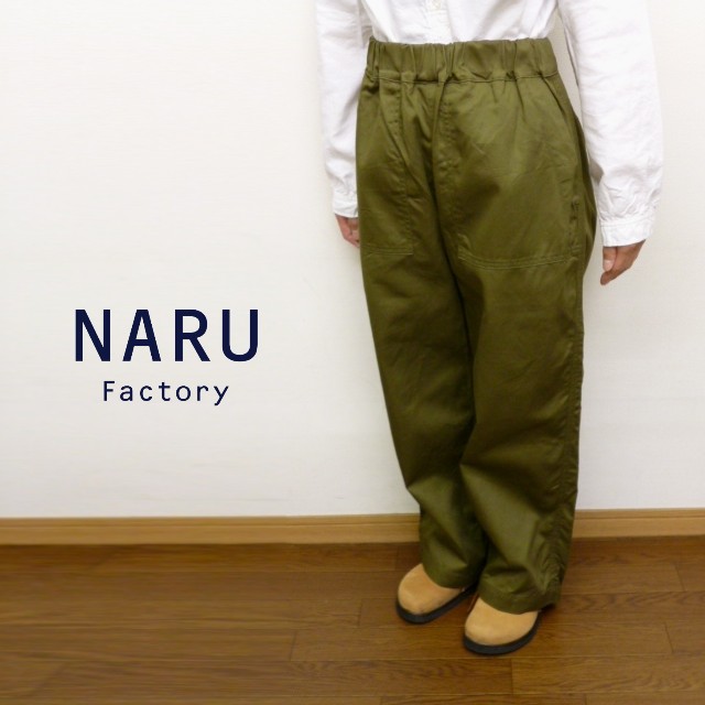 楽天市場】【14％オフ・クーポン対象】NARU ナル デニム パンツ