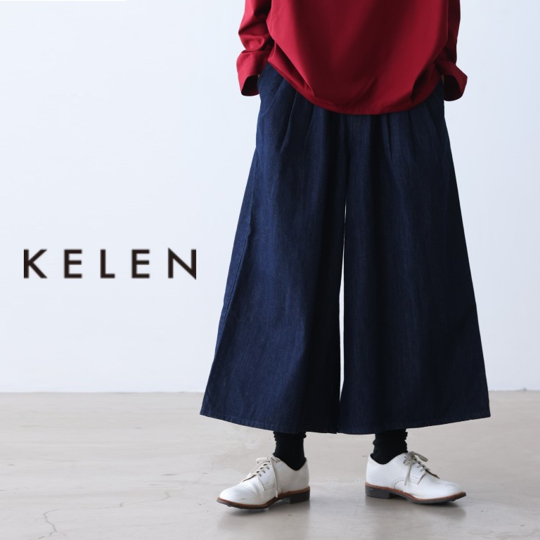 【50％オフ・セール】KELEN ケレン ワイド パンツ ガウチョ スカーチョ フレアー タック 入り デニム 綿 100% KEPY
