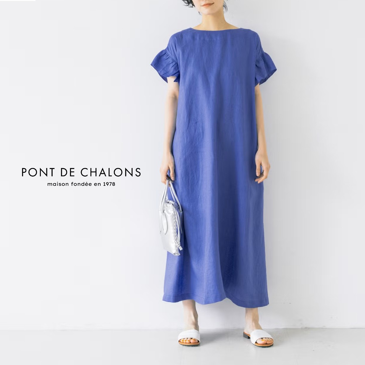 【15％オフ・クーポン客体】PONT DE CHALONS ポンデシャロン 衣裳 ロング フラウンス 袖 半袖 フレア リネン 麻 100% 平織り 2026年春夏物