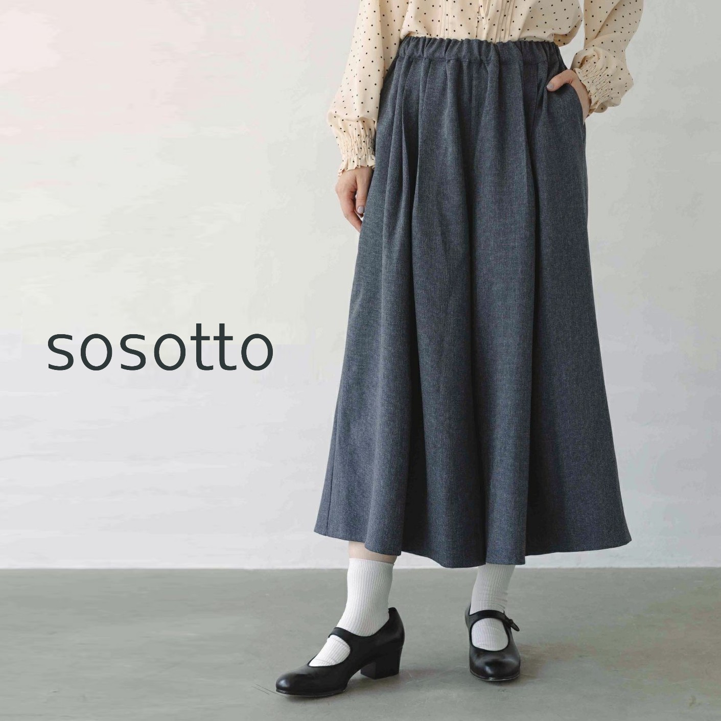 【15％オフ・クーポン客体】sosotto ソソット ガウチョ ズボン下 スコート 見せかけ スカーチョ リバティ 使い走り 裏地 2026年春夏物  オケージョン セットアップ フォーマル 卒式 卒園式 はいり込む式 入園式 おっ母さん 母 出で立ち レディース 30代 40代 50代 心地よい