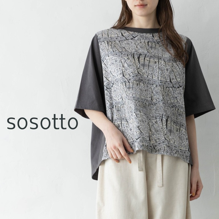 【15％オフ・クーポン客体】sosotto ソソット カットソー プルオーバー 5分袖 リバティ 刷り上げる 縛 トップ プルオーバー 綿織物 綿 100% シルケット 天竺 前ボディス タナ貸し付け金 2026年春夏物