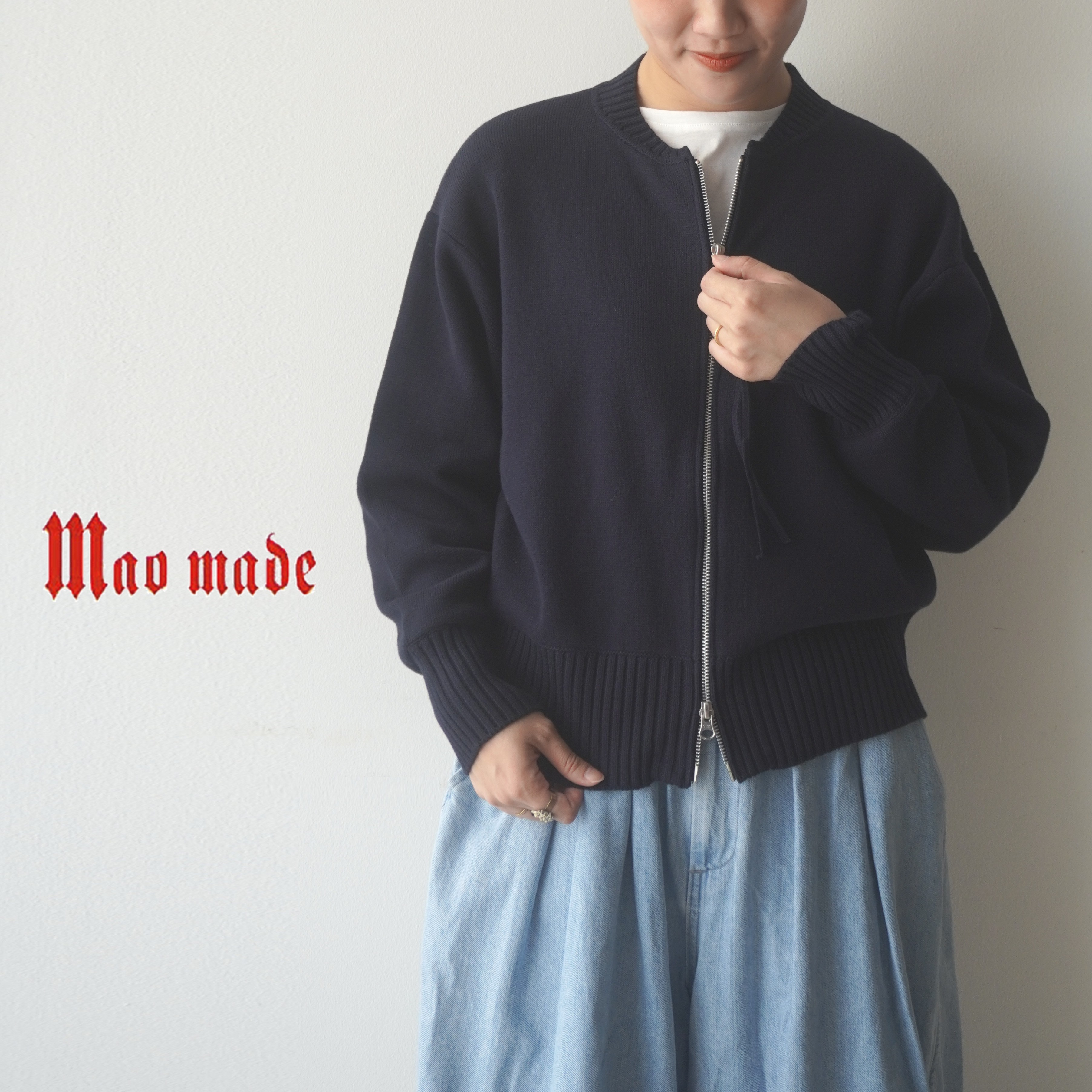【20％オフ・大売り出し】マオメイド mao made 上衣 上衣 ジレー 編み物 前 チャック ダブル ジップ 異ゲージ 肋筋 やわらか 綿織物 綿 100% 点火装置 アウター 2026年春夏物