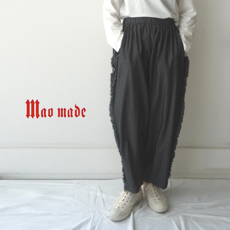 【20％オフ・大売り出し】マオメイド mao made ズボン下 テーパード たわい無い 側面 ふりふり フラウンス ゆったり 綿 綿織物 ジーンズ 点火装置 薬局衡オンス 2026年春夏物