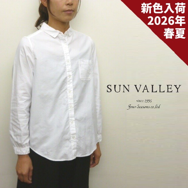 【21％オフ・クーポン対象】サンバレー SUNVALLEY シャツ ブラウス オックス オックスフォード 綿 100% レギュラーカラー 日本製品染め レディース 2026年春夏の新色入荷