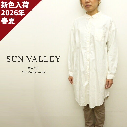 【21％オフ・クーポン対象】サンバレー SUNVALLEY チュニック ワンピース シャツワンピース シャツワンピ オックス オックスフォード 綿 100% 日本製品染め 2026年春夏の新色入荷 CP