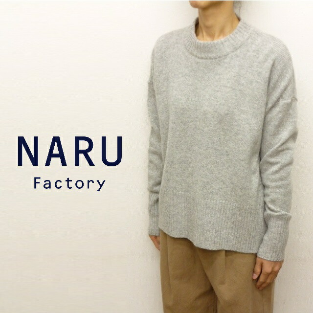 【20％オフ・クーポン客体】NARU わがまま プルオーバー 編み物 ハイネック モックネック モックタートル ティーシャツ タスマニア 子ヒツジ 羊毛 100% 日本製 レディース コモド編み物