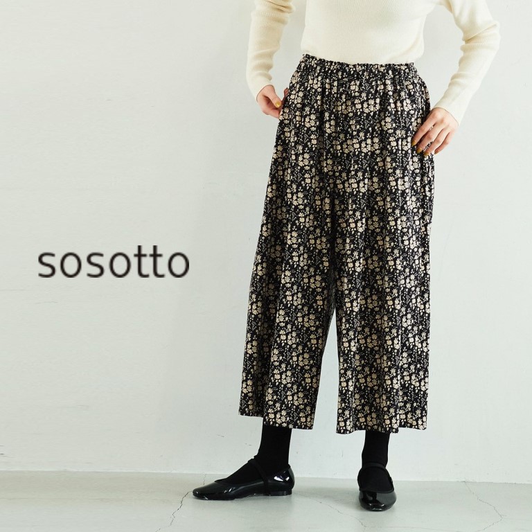 楽天市場】【14％オフ・クーポン対象】sosotto ソソット