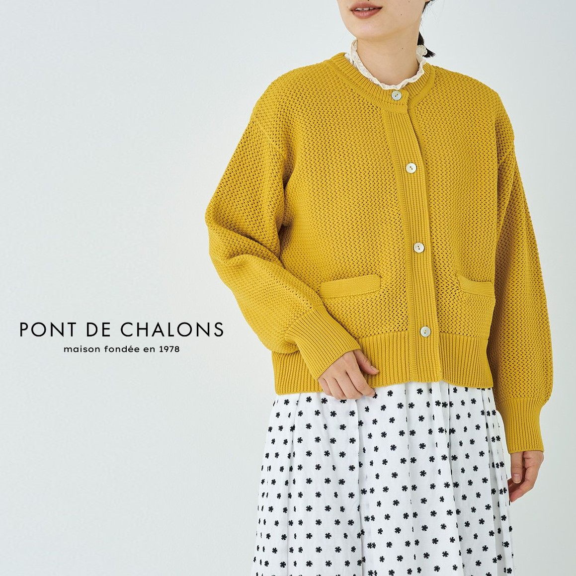 楽天市場】【14％オフ・クーポン対象】PONT DE CHALONS ポンデシャロン