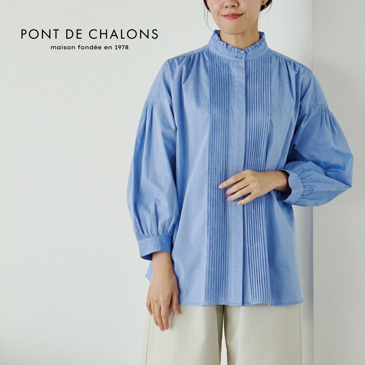 【15％オフ・クーポン対象】PONT DE CHALONS ポンデシャロン シャツ ブラウス フリル バンドカラー スタンドカラー ピンタック 綿 100% 2026年春夏の新色入荷