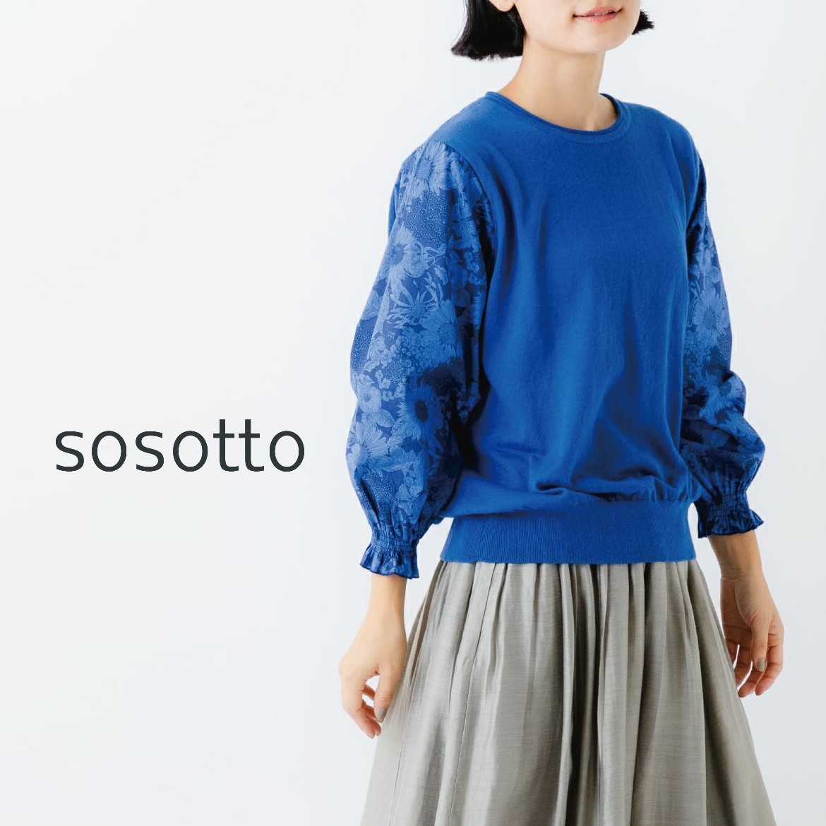 【30%オフ・セール】sosotto ソソット ニット プルオーバー リバティ プリント ドッキング 袖 7分袖 リネン コットン 麻 綿|エクル 店