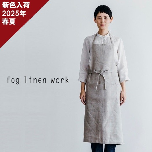 3wayエプロン◎リネン▲ホワイト 楽天市場】fog linen work フルエプロン グレーホワイト