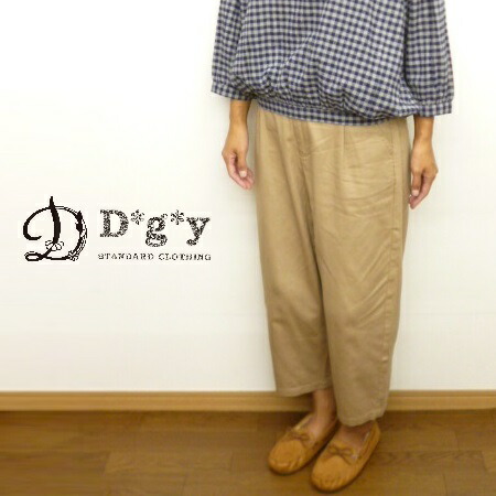 【20％オフ・セール】D*g*y dgy ディージーワイ クロップド パンツ ストレート ルーズ リラックス タック ツイル 綿 100% 8分丈 9分丈 CP