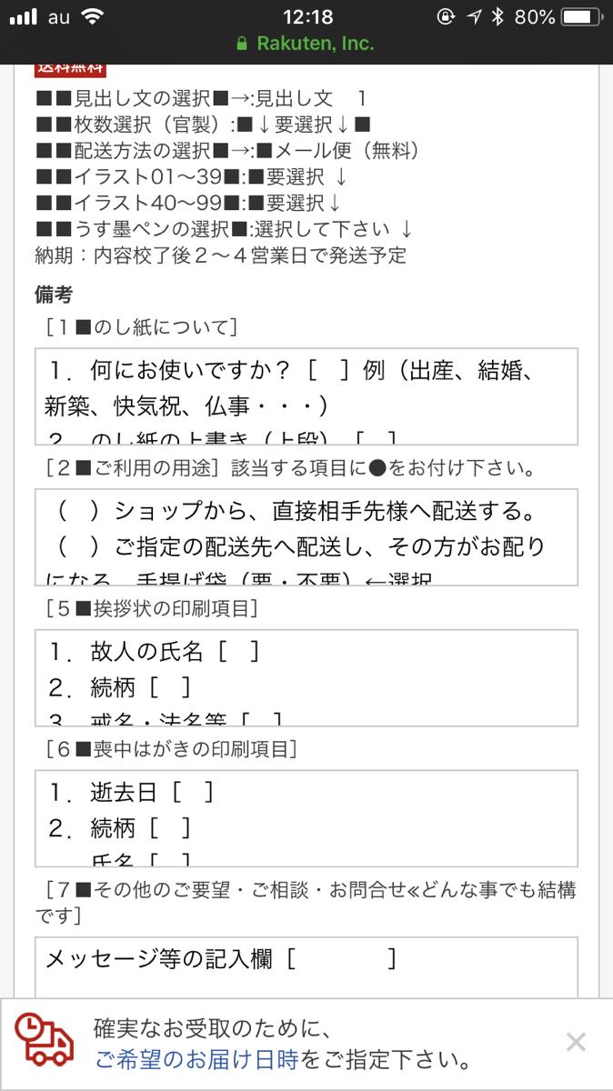 送料無料 レミパン 喪中はがき 内祝い 印刷 官製はがき 喪中枠無し 400枚セット イラスト入り 江戸切子 喪中ハガキ 喪中葉書 喪中ハガキ 印刷 喪中葉書印刷 年賀欠礼はがき 寒中見舞いはがき 内容校了後2 4営業日で発送予定 送料無料 レミパン 喪中はがき 内祝い 印刷 官製はがき 喪中枠無し 400枚セット イラスト入り 江戸切子 喪中ハガキ 喪中葉書 喪中ハガキ 印刷 喪中葉書印刷 年賀欠礼はがき 寒中見舞いはがき 内容校了後2 4営業日で発送予定