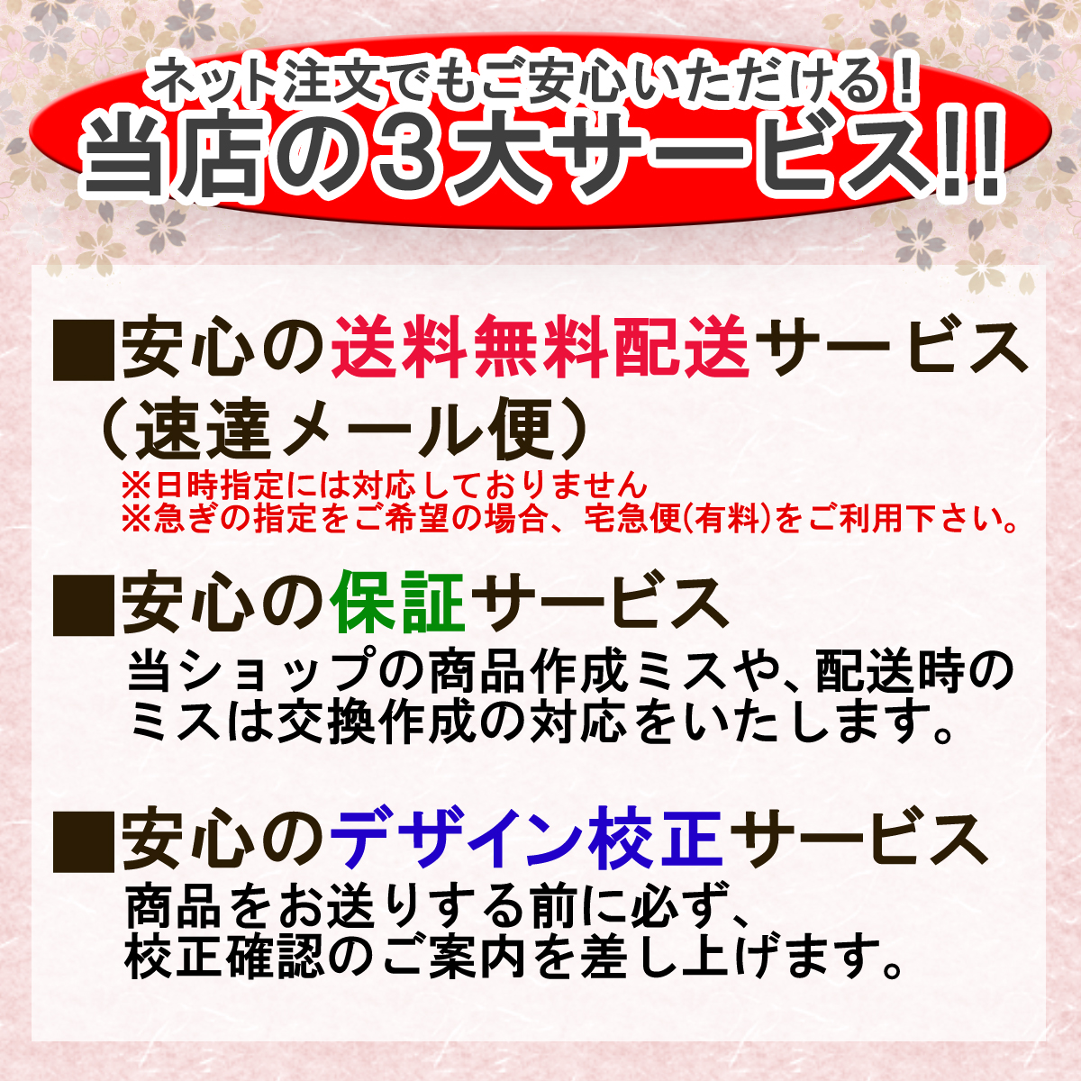 年間ランキング6年連続受賞 寒中見舞いはがき 印刷 はがき専門店 寒中はがき イラスト付 綺麗 丁寧 レビュー件数第１位 内容校了後２ ４営業日で発送予定 Fucoa Cl