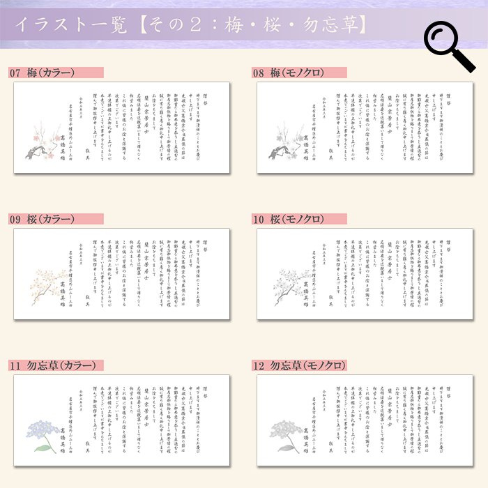 七七日 満中陰志 巻紙式 法要 四十九日 法要 ７０組セット 送料無料 香典返し 奉書 封筒 郵送用封筒セット 忌明け 礼状 あいさつ状 ご挨拶状 奉書 香典返し 法事 奉書セット あいさつ状 志 偲草 和紙 香典返しをしないお客様向け ギフト工房エクセル