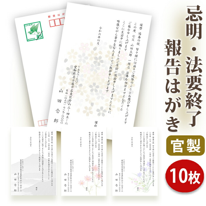 人気の贈り物が a_k010.jpg ラッピング・包装