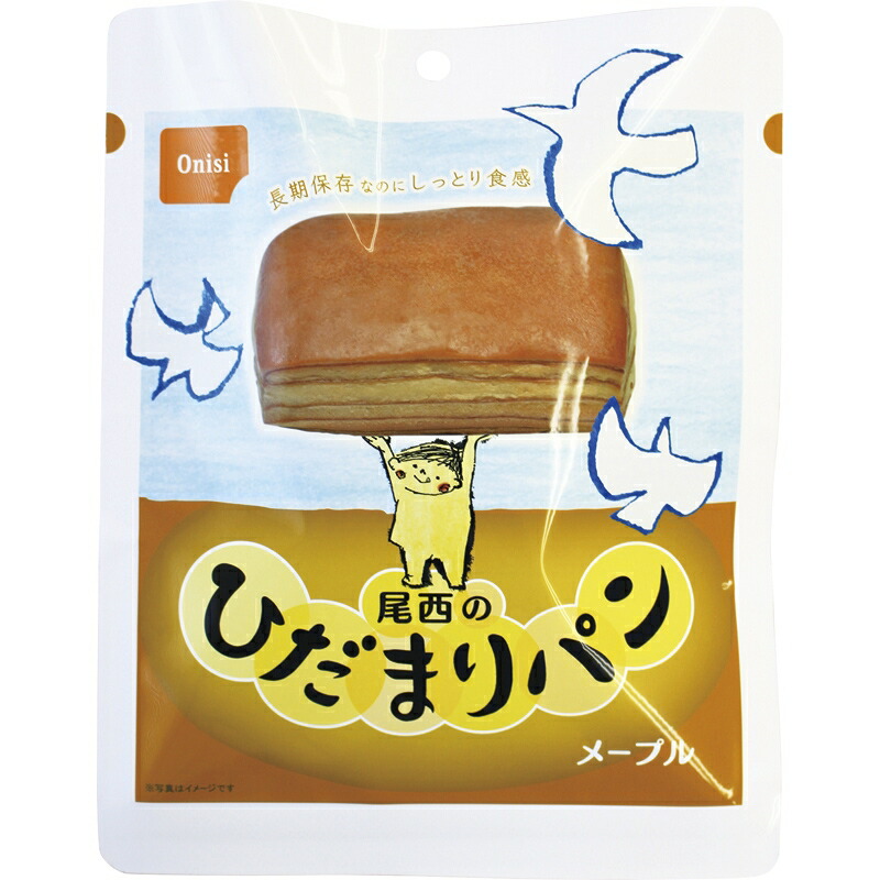 尾西食料雑貨類 尾西のひだまりブレッド メープル 36カバン冒頭 45hp M E9 C 産する内祭礼 和合内祝い 治癒祝い 建設内祝い 生まれ落ちる日にち祝い 法要 香典応え お歳暮 お中元 敬老の日 御母さんの日 Arsn Sn