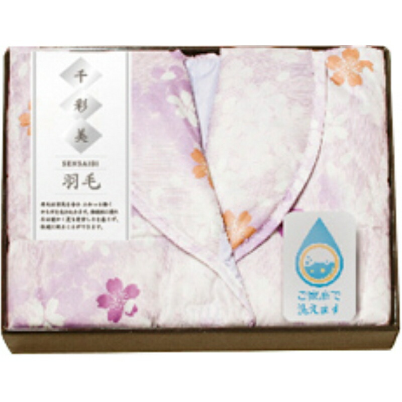 千彩美 羽毛肩あて パープル 品番 Khl 6001wpu B0 B 出産内祝い 結婚内祝い 快気祝い 新築内祝い 誕生日祝い 法要 香典返し お歳暮 お中元 敬老の日 母の日 Bouncesociety Com