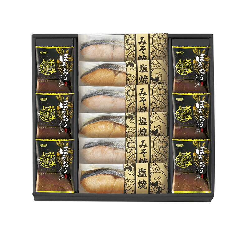 鮭乃家 そのまま食べれる鮭切り身フリーズドライセット SYFD-CB ギフト包装・のし紙無料 (A4)