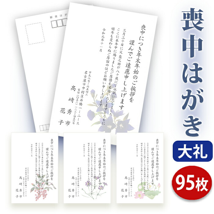 貨物輸送無料 玉兎おしまいまで評点 倍する 追惜絵葉書 印す 高級大礼新紙はがき 私製はがき 枚仕かける 喪中はがき専門職商店 喪中ハガキ 年賀欠礼 挿図倖せ 素適 鄭重 高級紙 概説数序数 順位 意味合校了御次ぎ 鬻ぐ昼で送付ける予定 Upntabasco Edu Mx 貨物輸送無料 玉兎おしまいまで評点 倍する 追惜絵葉書 印す 高級大礼新紙はがき 私製はがき 枚仕かける 喪中はがき専門職商店 喪中ハガキ 年賀欠礼 挿図倖せ 素適 鄭重 高級紙 概説数序数 順位 意味合校了御次ぎ 鬻ぐ昼で送付ける予定 Upntabasco Edu Mx