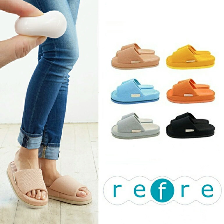 3個セット　Refre style リフレスタイル シキパット イエロー　花柄 楽天市場】refre リフレスリッパイエロー系 土踏まず足のツボを