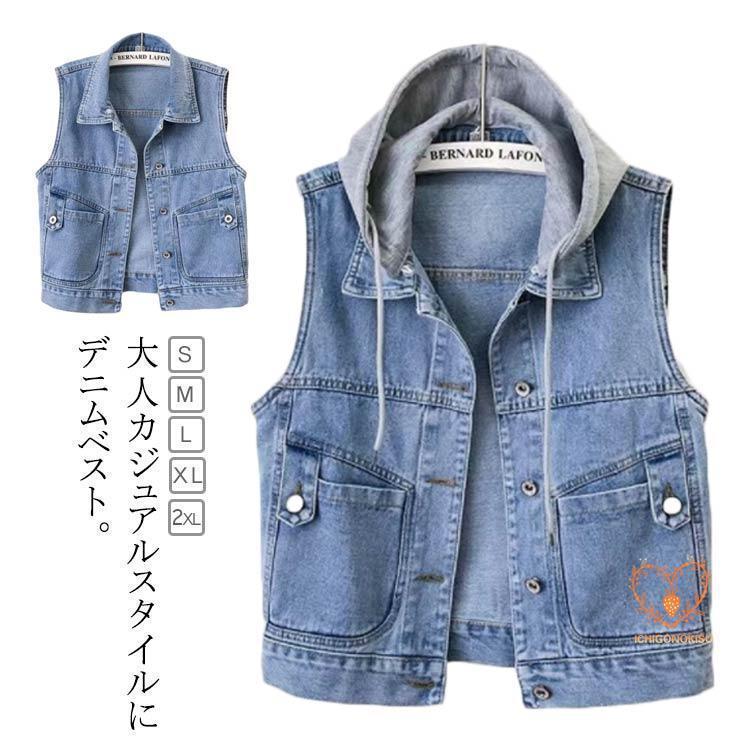 楽天市場】デニム ジレ ベスト じれ レディース 春 夏 ノーカラー