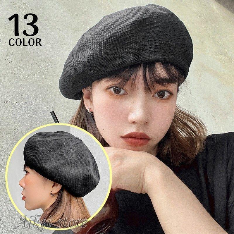 楽天市場】ベレー帽 メンズ レディース ミックスモールカラー