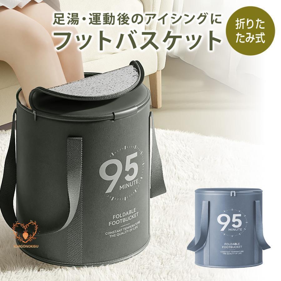 リタライフ水素風呂　足湯用バケツ付き 楽天市場】足湯 バケツ（水素水生成器｜キッチン家電）：家電の通販