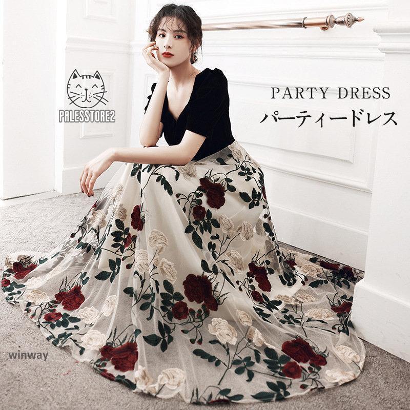 パーティードレス レディース ロングワンピース ロングドレス 演奏会用 結婚式 ドレス ステージドレス 発表会 コーラス 合唱衣装 成人式｜EDAN店