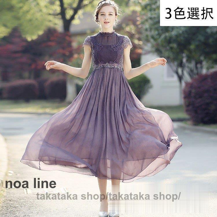 衣装 御芽出度 お召しもの 御芽出度 カクテルドレスルー 寄りあいお召しもの お召しもの 二次会 寄りあい 入園式 卒式 はいり込む式 告げ知らせる会 セレブ  One Piece