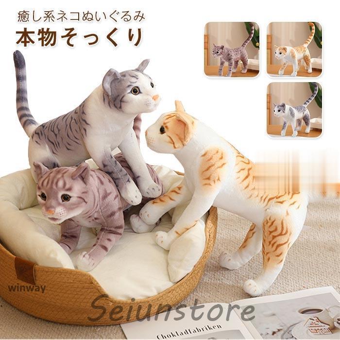 楽天市場】ペット 置物 寝そべり 置物 家族 ねこ ネコちゃん 猫