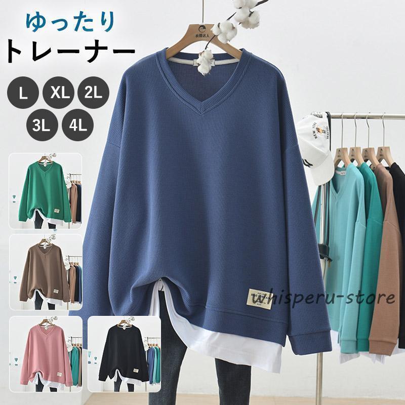 赤字覚悟!トレーナー ボートネック レディース トップス ドロップショルダー ゆったり 兎毛 ユニークデザイン リボン付 ボリューム袖 セーター 体型カバー 楽天市場】トレーナー ボートネック レディース トップス
