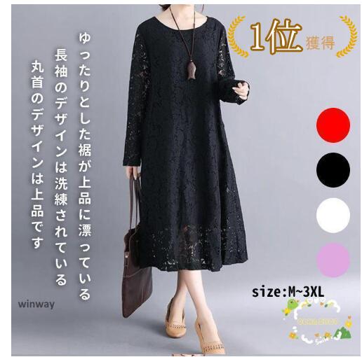 楽天市場】フォーマルドレス 50代 結婚式 ワンピース 袖あり 夏 シニア