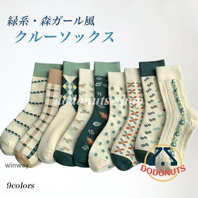 カラフルチェック柄ソックス3足セット imgrc0115656962.jpg