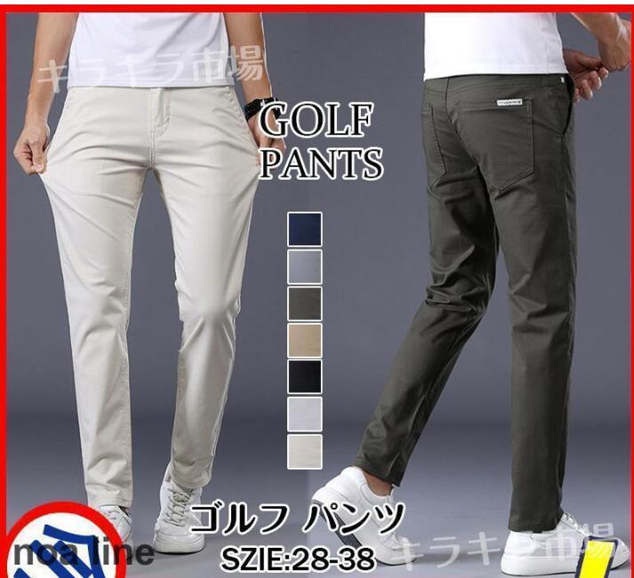楽天市場】メンズ ゴルフウェア ストレッチ パンツ ゴルフパンツ