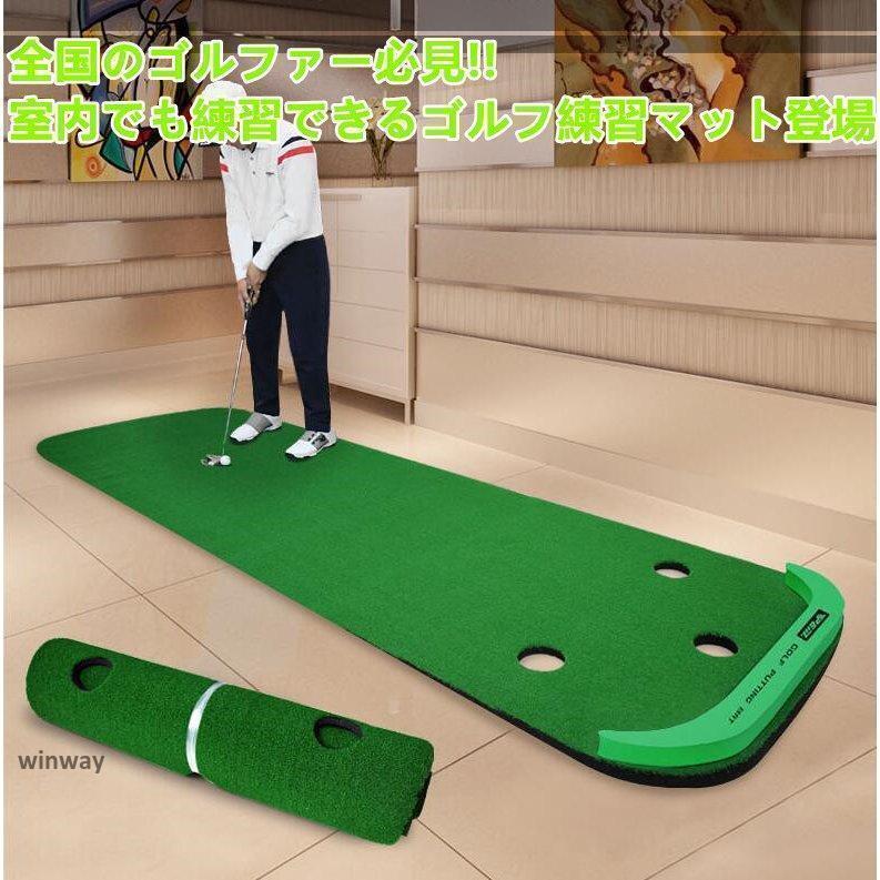 ゴルフ用 パター 練習マット Bタイプ パッティングフィールド 上達 収納 スコアアップ 家庭用 景品 プレゼント|EDAN店
