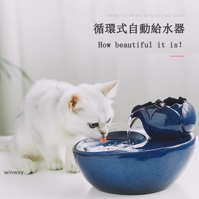 【NO78】自動給水器 アバロン セラミック ペットファウンテン 愛猫愛犬用 楽天市場】水飲み ドリンクウェル セラミック・アバロン ペット