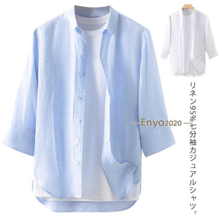 楽天市場】五分袖 シャツ 柄 ネル おしゃれ 半袖 七分袖 夏 カジュアル