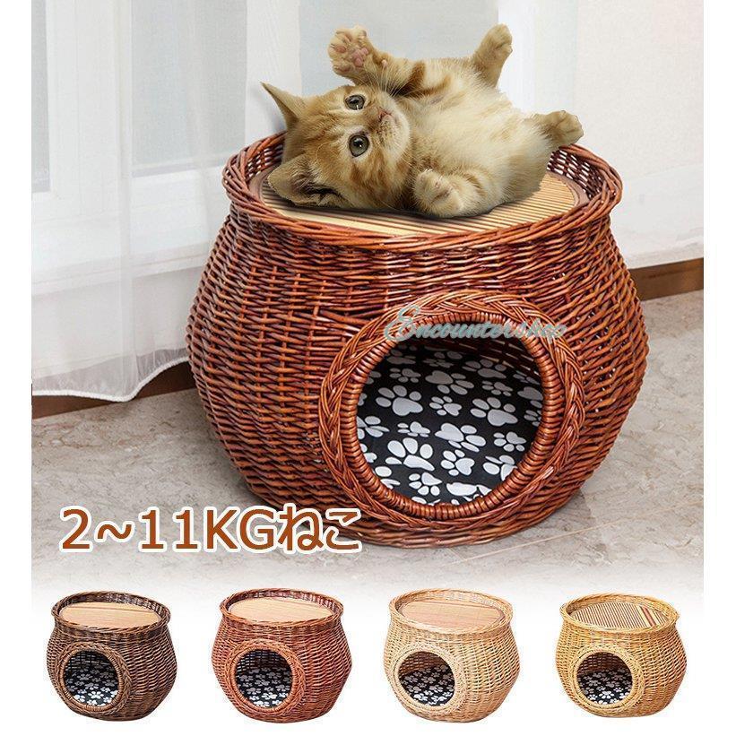 楽天市場】ペットハウス 籐 ラタン 犬小屋 小屋型 犬用 猫用 室内用
