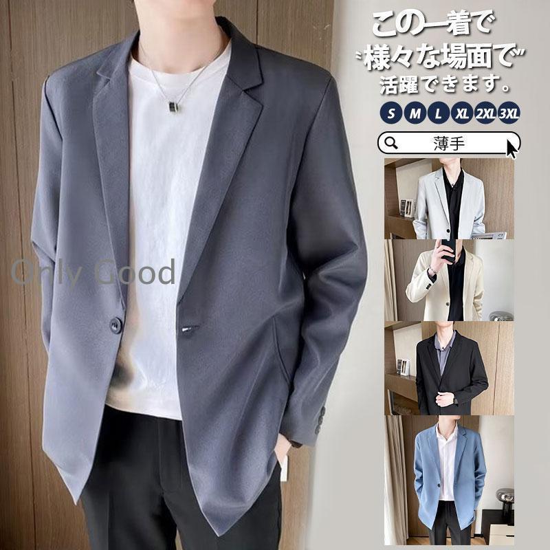 mmm　黒　ジャケット　36サイズ 楽天市場】ジャケット メンズ 秋 メンズジャケット 40代 テーラード