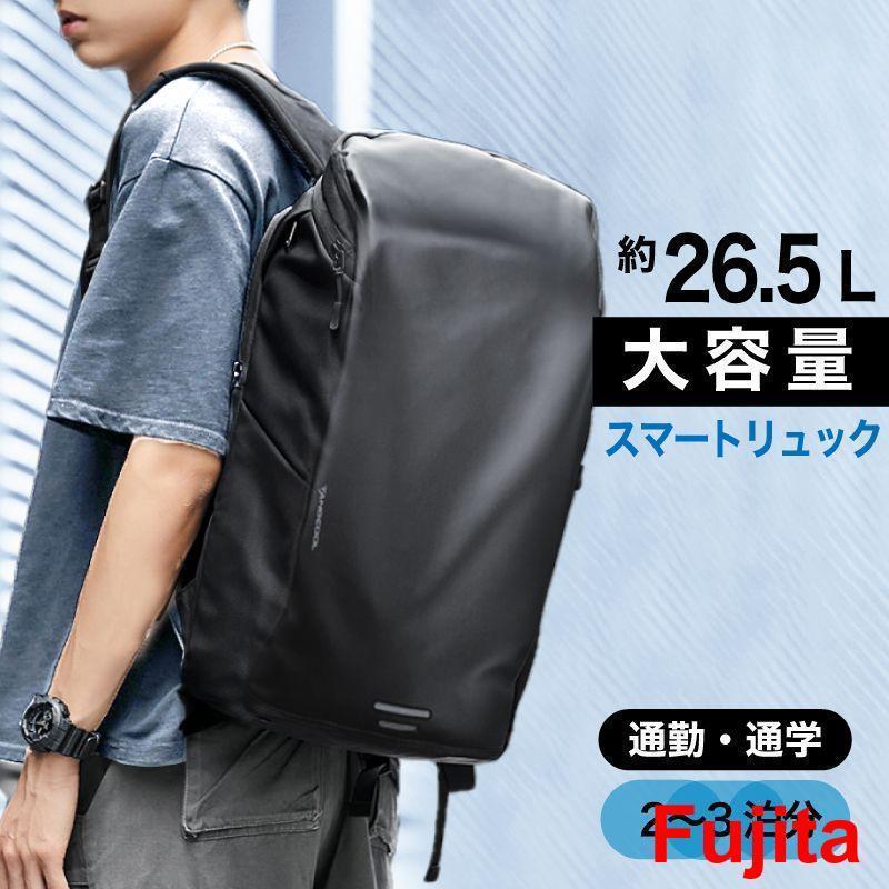 背嚢 メンズ 大電気容量 26.5L かっこいい 軽さ 雨合羽 15.6 15in 商行為背嚢 メンズ御徒面子 商行為 背嚢 万覚え帳パソコン うしろ側風呂敷き包み 通い パソコン