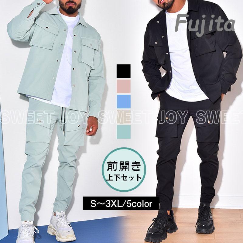 楽天市場】上下セット メンズ セットアップ 前開き パーカー