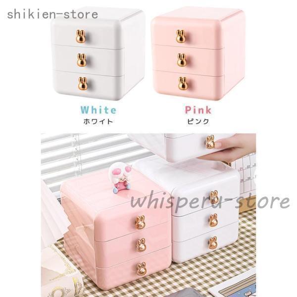 楽天市場】収納ボックス 引き出し 小物入れ 収納ケース 卓上収納
