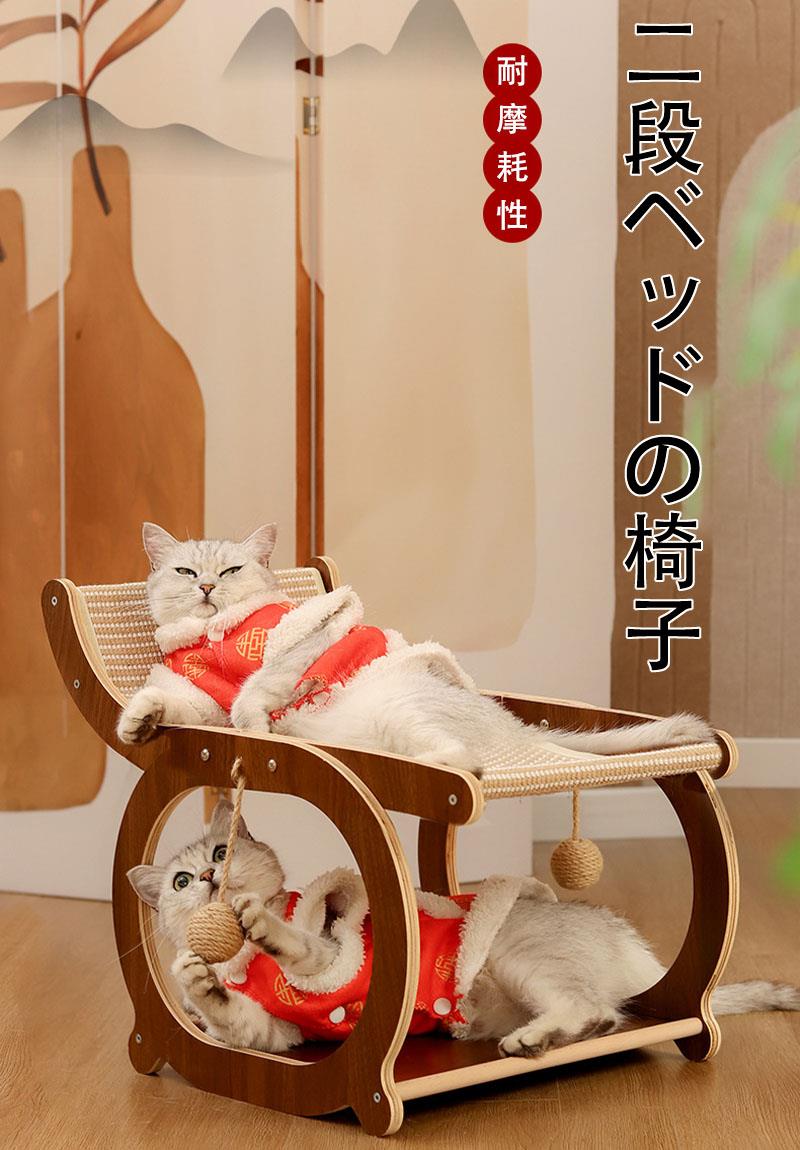 猫用ソファラウンジャー 猫棲み家 キャットタワー 猫爪とぎボックス席 二層 精神的な統合式 密集して段ボール 納める飾り気の無い 緊迫状態切り上げる 貨物輸送無料